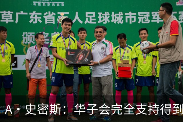 A·史密斯：华子会完全支持得到三球 布伦森让他看到夺冠希望
